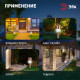 Наземный низкий светильник Эра SL-SS30-CPR-M