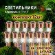 Наземный низкий светильник Эра SL-SS30-CPR-M