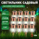 Наземный низкий светильник Эра SL-SS30-CPR-M