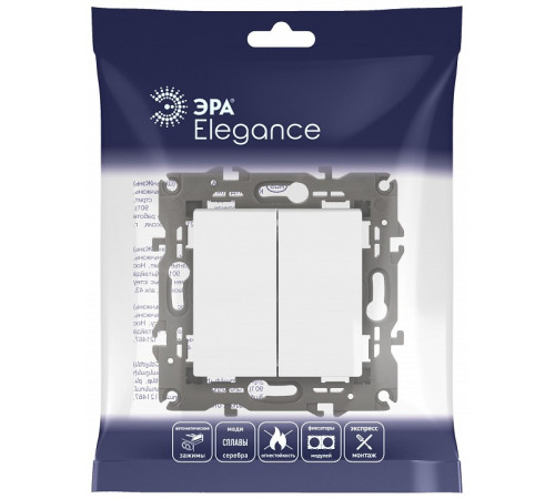 Переключатель двухклавишный без рамки Эра Эра Elegance 14-1106-01М