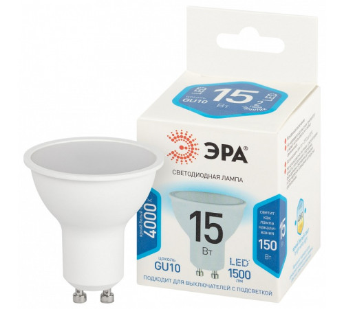 Лампа светодиодная Эра Стандарт LED MR16-15W-840-GU10