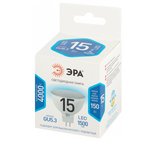 Лампа светодиодная Эра Стандарт LED MR16-15W-840-GU5.3