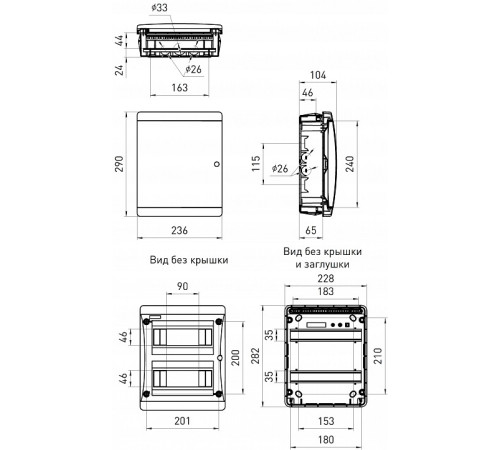 Электрический щиток встраиваемый Эра bf18cww