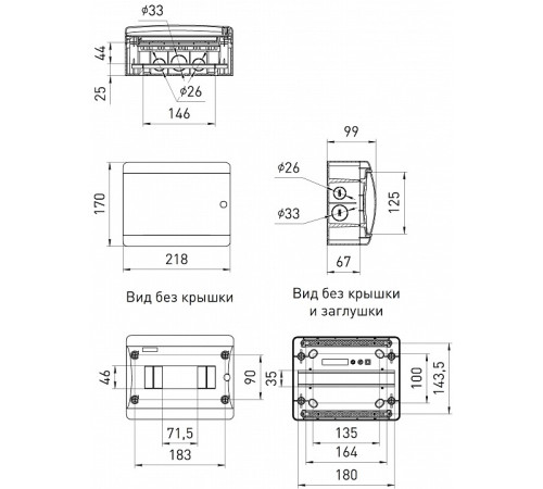 Электрический щиток навесной Эра bs8cw