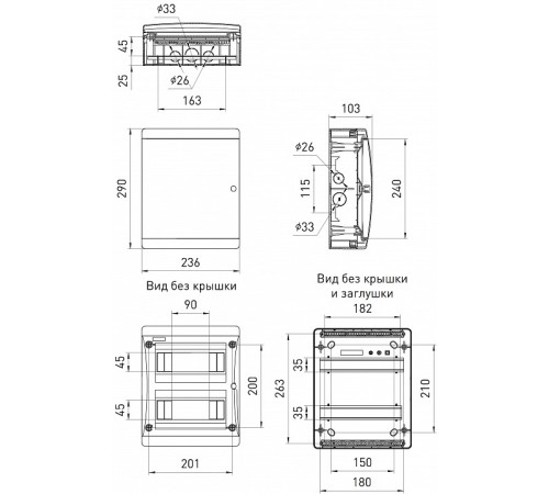 Электрический щиток навесной Эра bs18cw
