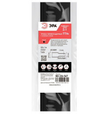 Термоусадочная трубка Эра  NO-224-547