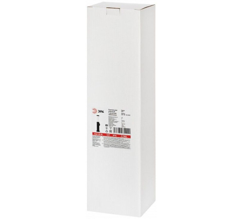 Наземный низкий светильник Эра GBF-103-1-BL-0450
