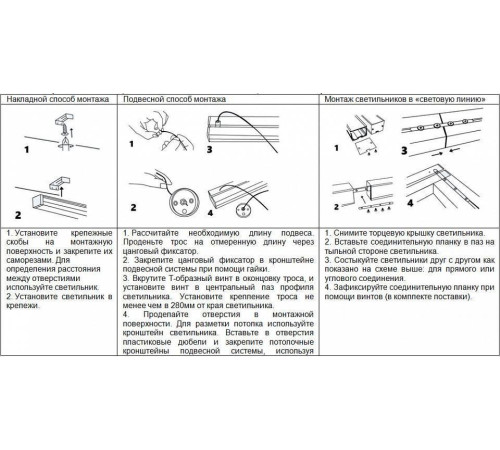 Модульный светильник Feron AL4020 41338