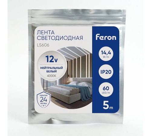 Лента светодиодная Feron LS606 41447