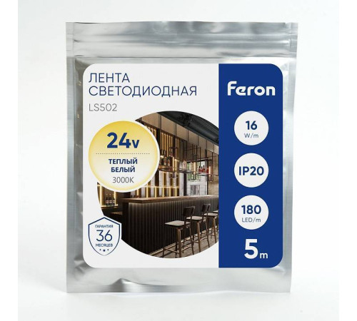 Лента светодиодная Feron LS502 41527