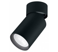 Светильник на штанге Feron Barrel 41877