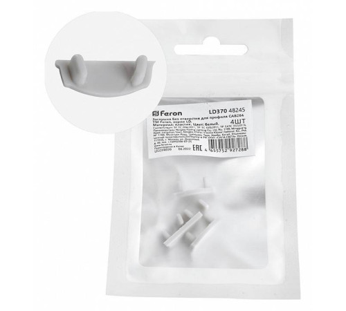 Заглушка для профиля Feron LD370 48245
