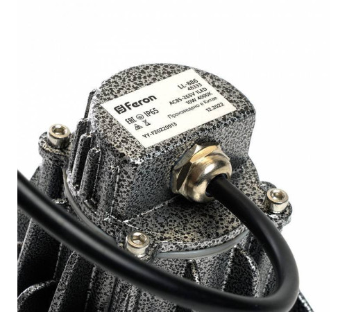 Настенный прожектор Feron LL-886 48333