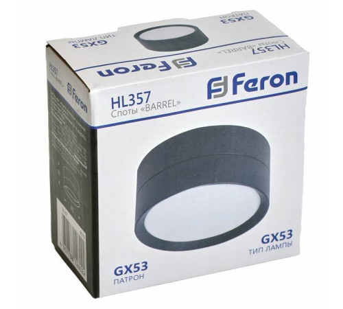 Светильник накладной Feron HL357 под лампу GU10 белый 48739