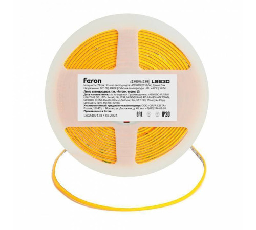 Лента светодиодная Feron LS630 48948