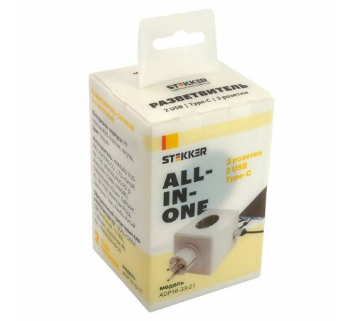 Разветвитель Stekker 49231