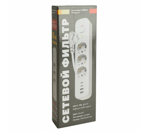 Сетевой фильтр Stekker Nova 50101