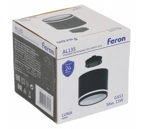 Накладной светильник Feron AL135 51125