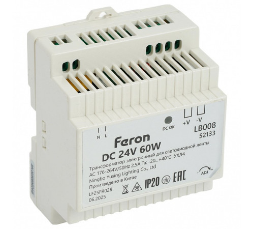 Блок питания Feron LB008 52133