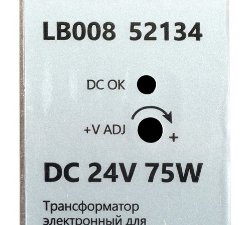 Блок питания Feron LB008 52134