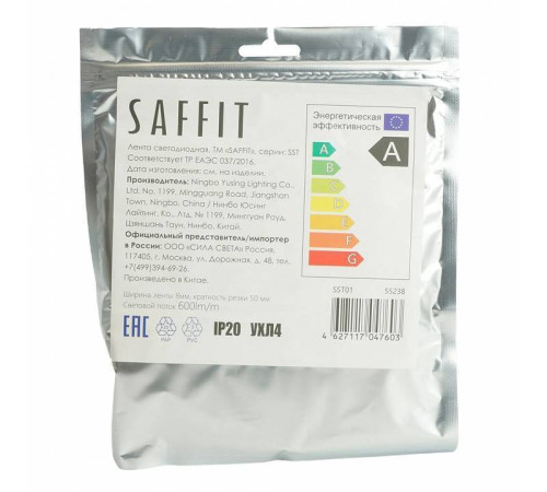 Лента светодиодная Feron Saffit SST01 55238