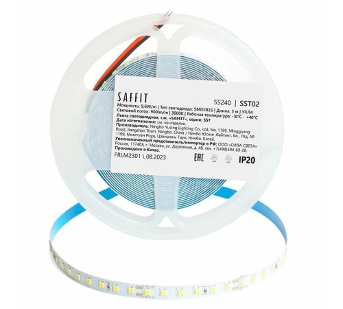 Лента светодиодная Feron Saffit SST02 55240