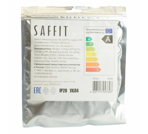 Лента светодиодная Feron Saffit SST02 55240