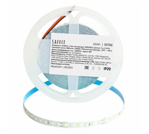 Лента светодиодная Feron Saffit SST02 55241
