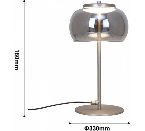 Настольная лампа декоративная Favourite Trendig 4376-1T