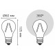 Лампа светодиодная Gauss Filament A60 E27 12 Вт 2700 K 102902112