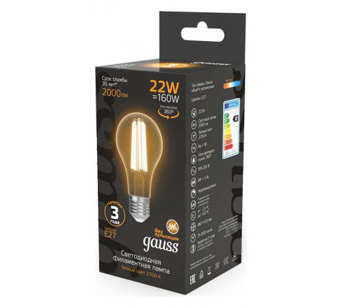 Лампа светодиодная Gauss Filament E27 22Вт 2700K 102902122