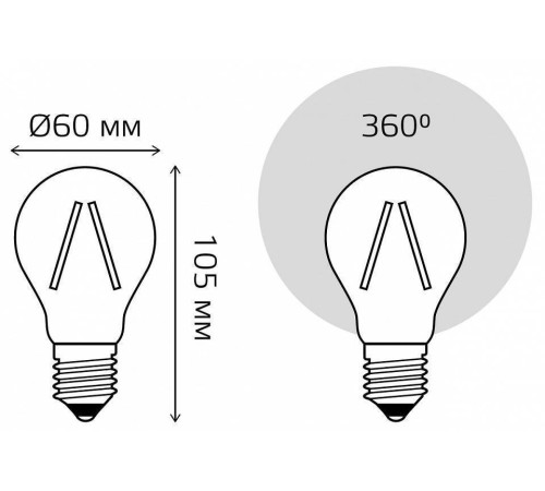 Лампа светодиодная Gauss Filament E27 20Вт 4100K 102902220