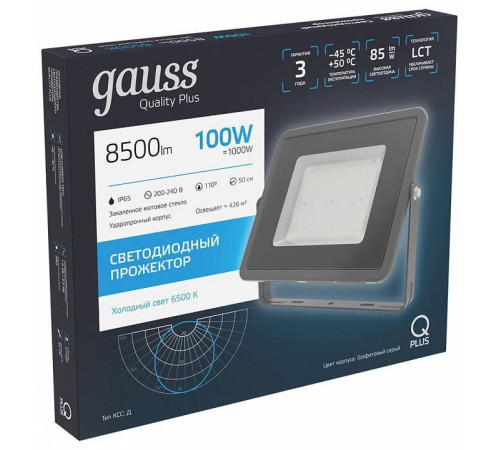 Прожектор светодиодный Gauss Qplus с датчиком движения 100 Вт 6500 К IP65 690511100