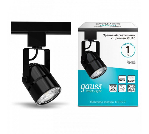 Светильник на штанге Gauss Track Light TR003