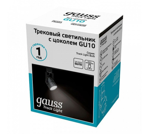 Светильник на штанге Gauss Track Light TR003