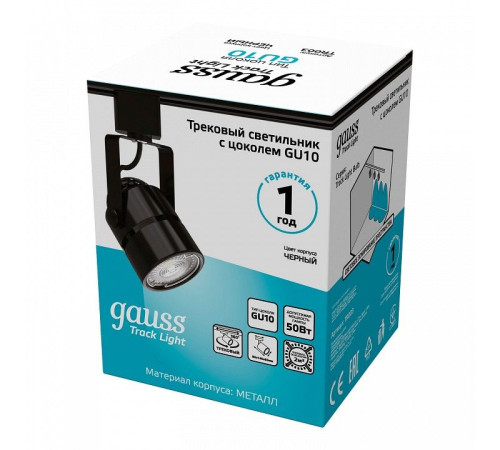 Светильник на штанге Gauss Track Light TR003