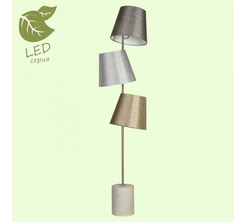 Торшер LGO Martinez GRLSP-0517