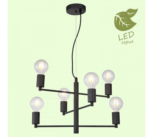 Подвесная люстра Lussole Huron GRLSP-8156