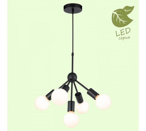 Подвесная люстра Lussole Kenner GRLSP-8271