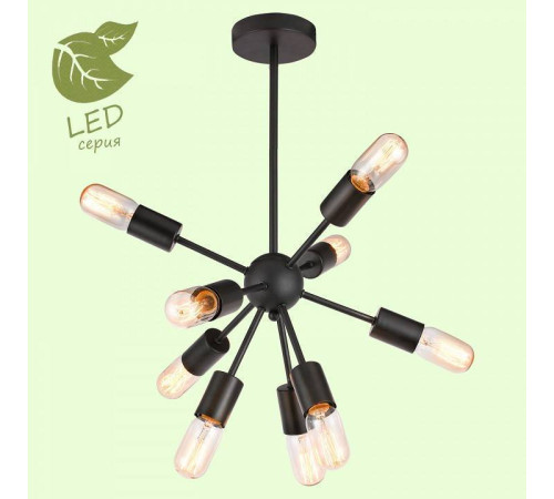 Люстра на штанге Lussole Kenner GRLSP-8272