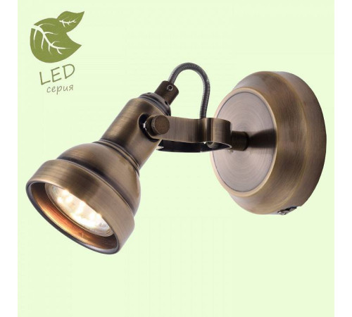 Спот Lussole Colorado GRLSP-9959