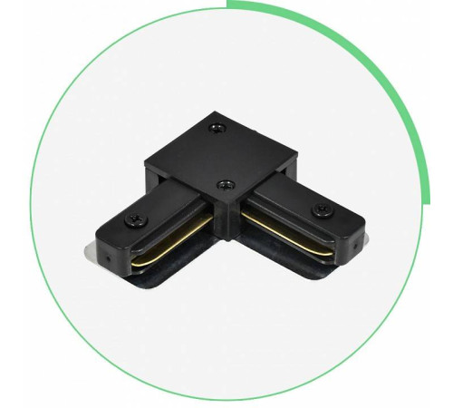 Соединитель угловой L-образный для треков Hesby Lighting Skylite 0005