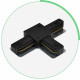 Соединитель T-образный для треков Hesby Lighting Skylite 0006