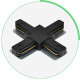 Соединитель X-образный для треков Hesby Lighting Skylite 0007