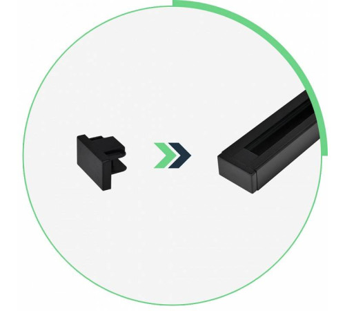 Заглушка для трека Hesby Lighting Skylite 0009