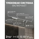 Комплект трековый Hesby Lighting №5 однофазная накладная Skylite HSBL_kompl_S005_NI2W3K