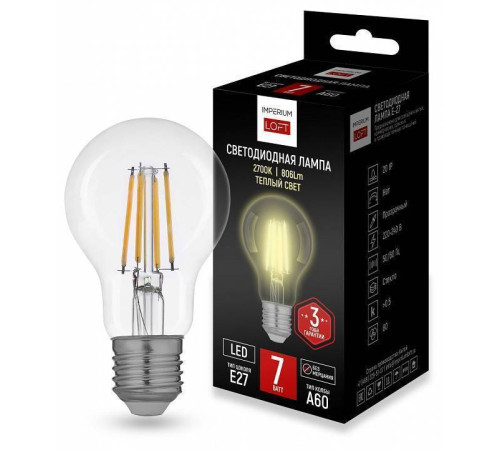 Лампа светодиодная Imperiumloft Lf-254 243952-26