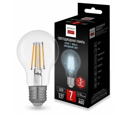 Лампа светодиодная Imperiumloft Lf-254 243953-26
