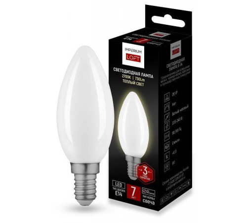 Лампа светодиодная Imperiumloft Lf-254 243954-26