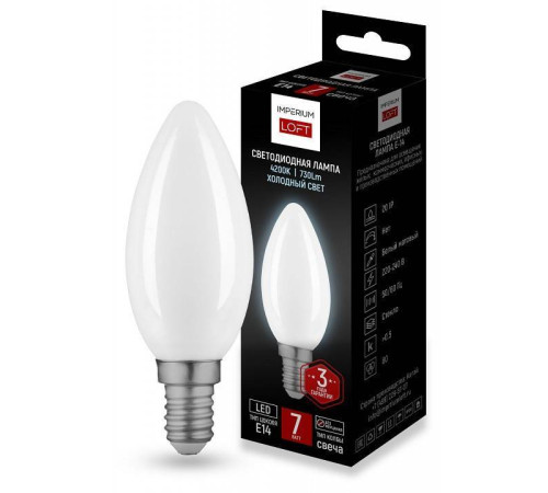 Лампа светодиодная Imperiumloft Lf-254 243955-26